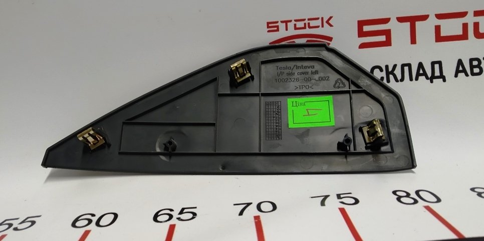 15 Loro Left Tesla Model S, Model S REST 1028357-00-A